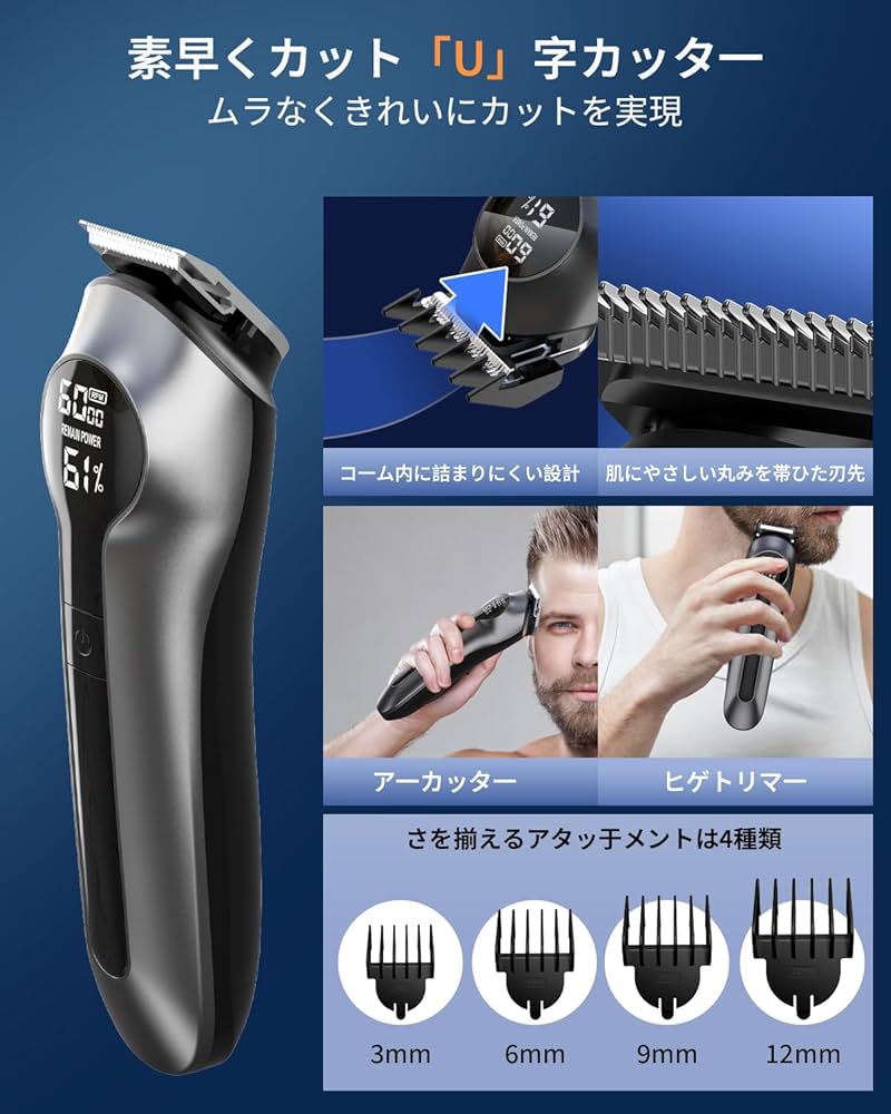 毛そり Amazon | ボディシェーバー シェーバー メンズ VIOシェーバー